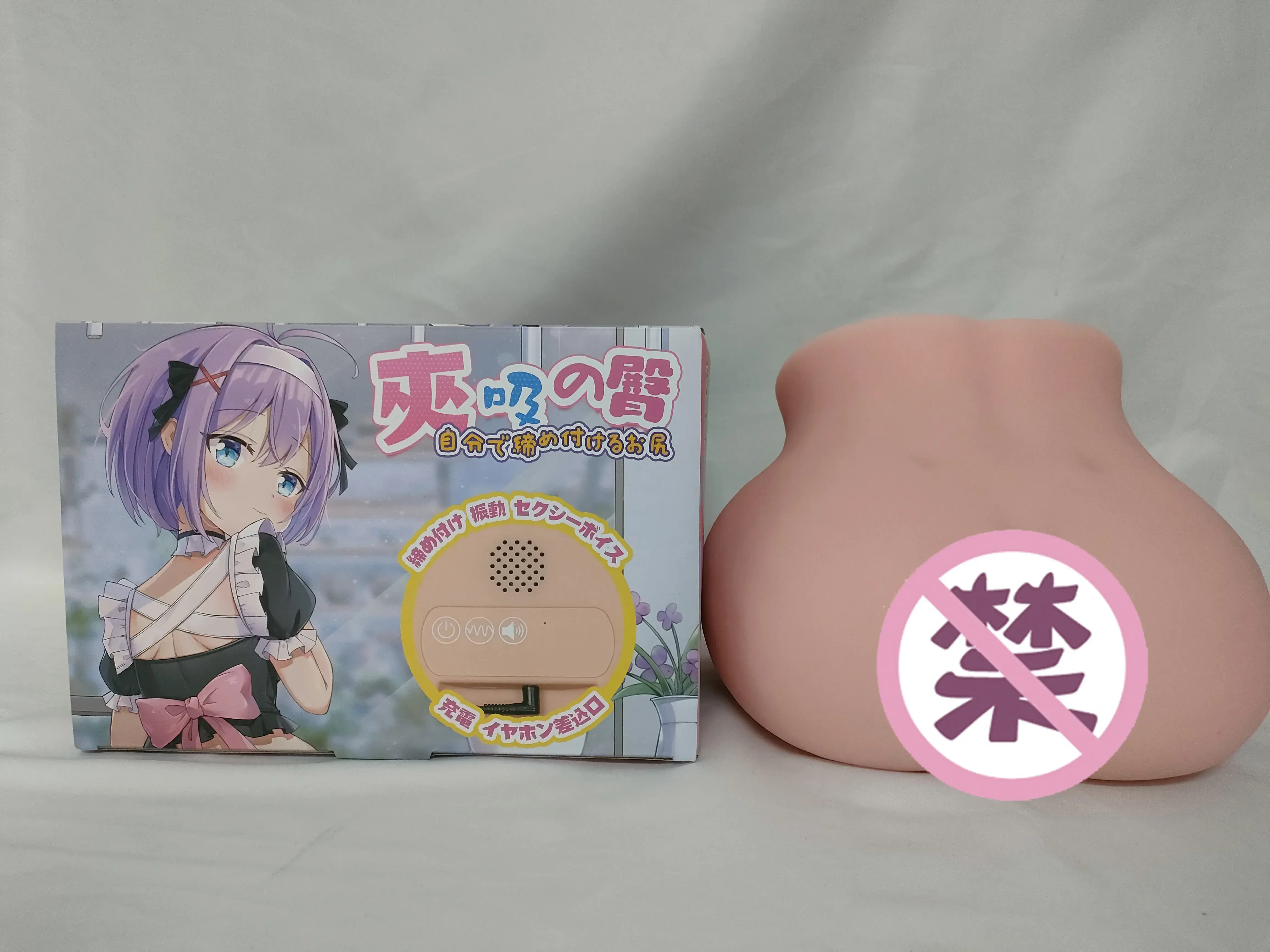 夹吸一体,妙不可言-杯多多夹吸之臀电动倒模名器测评1 夹吸一体,妙不可言-杯多多夹吸之臀电动倒模名器测评1