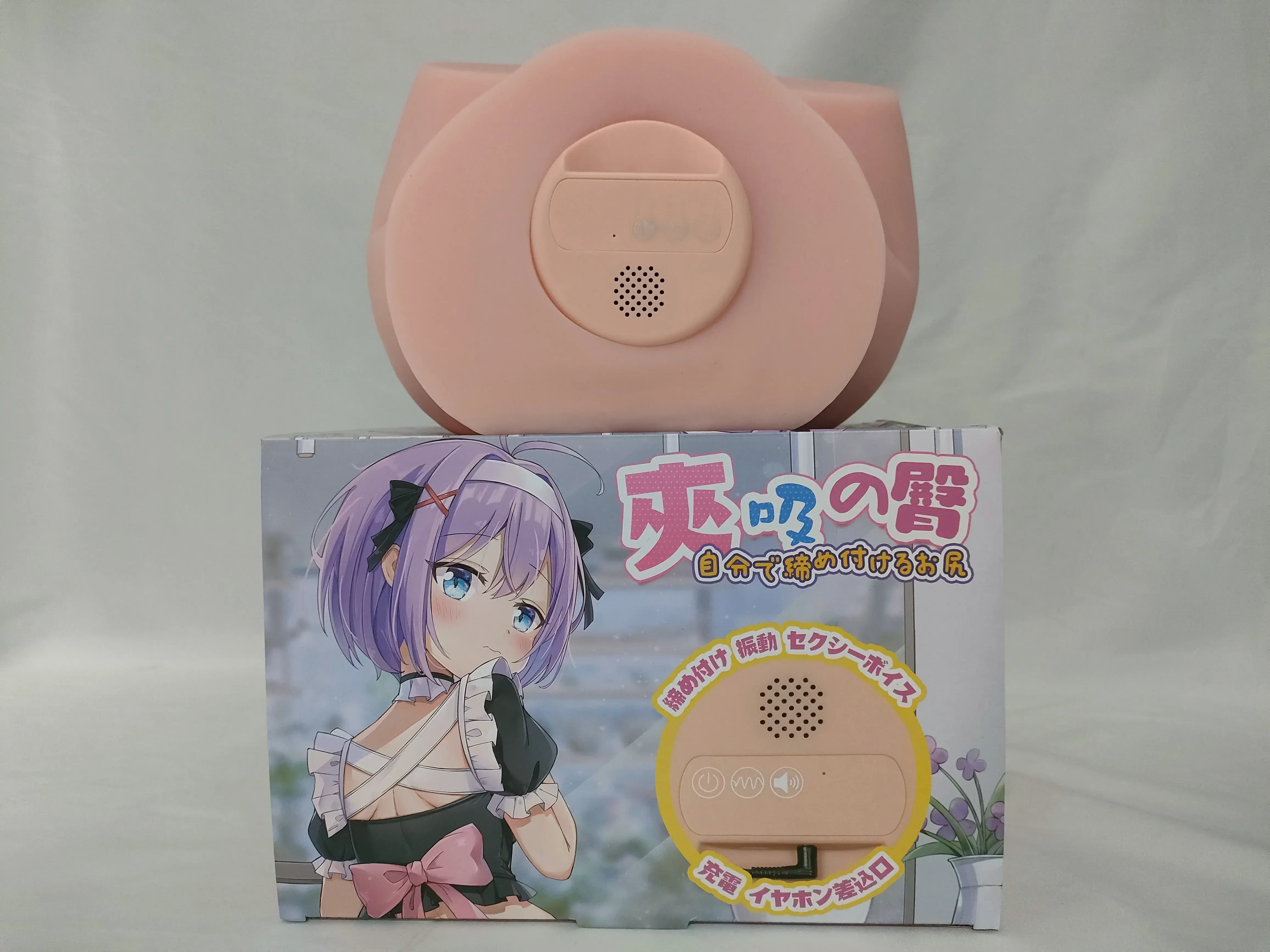 夹吸一体,妙不可言-杯多多夹吸之臀电动倒模名器测评3 夹吸一体,妙不可言-杯多多夹吸之臀电动倒模名器测评3