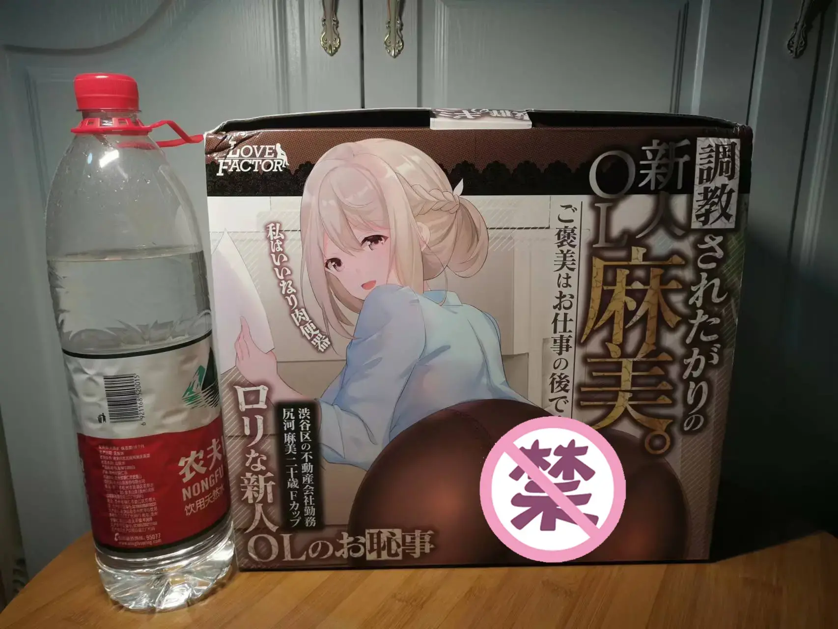 臀模中的精品-麻美优子飞机杯名器测评1 臀模中的精品-麻美优子飞机杯名器测评1