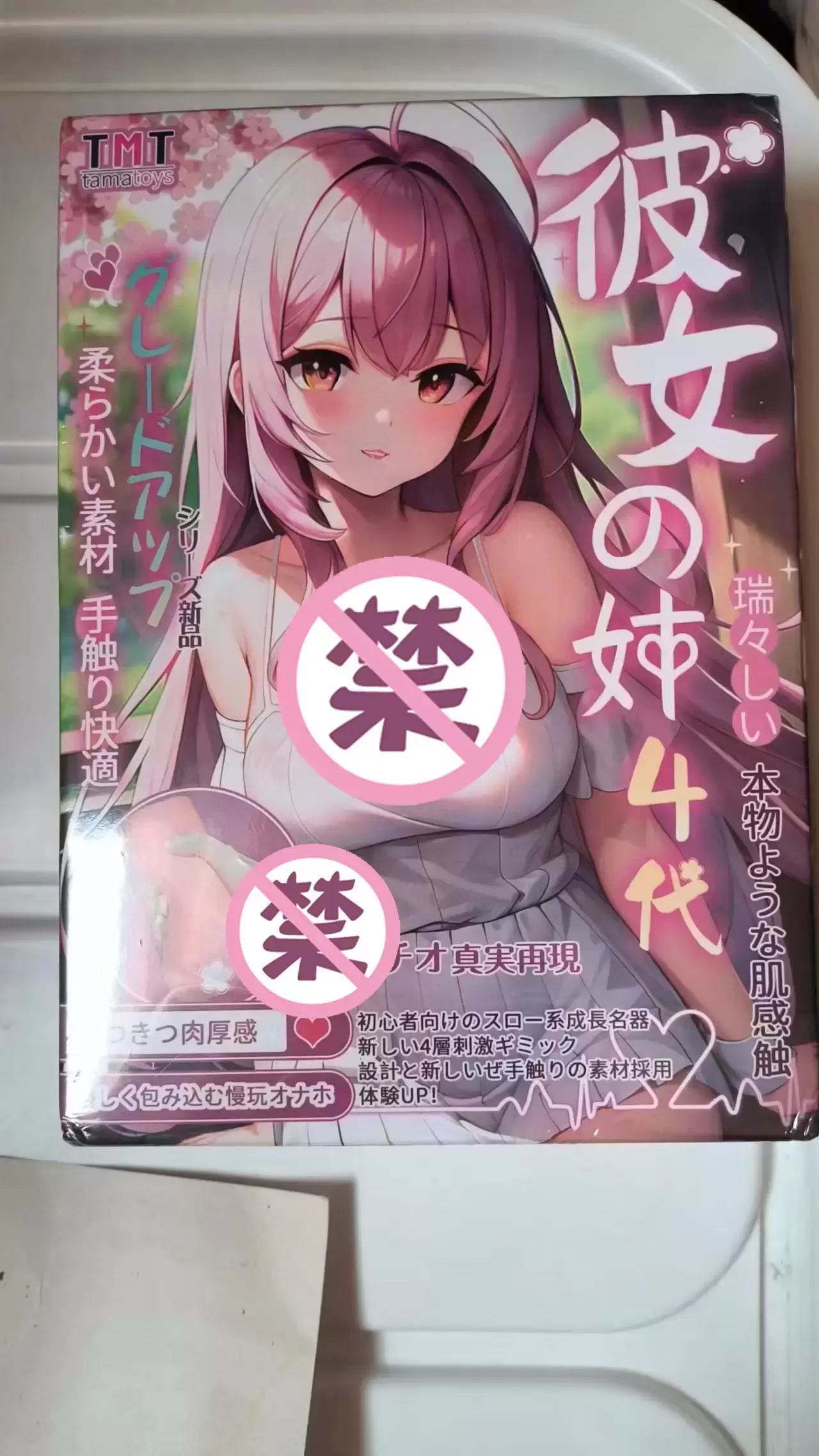 臀模中的精品-麻美优子飞机杯名器测评8 臀模中的精品-麻美优子飞机杯名器测评8