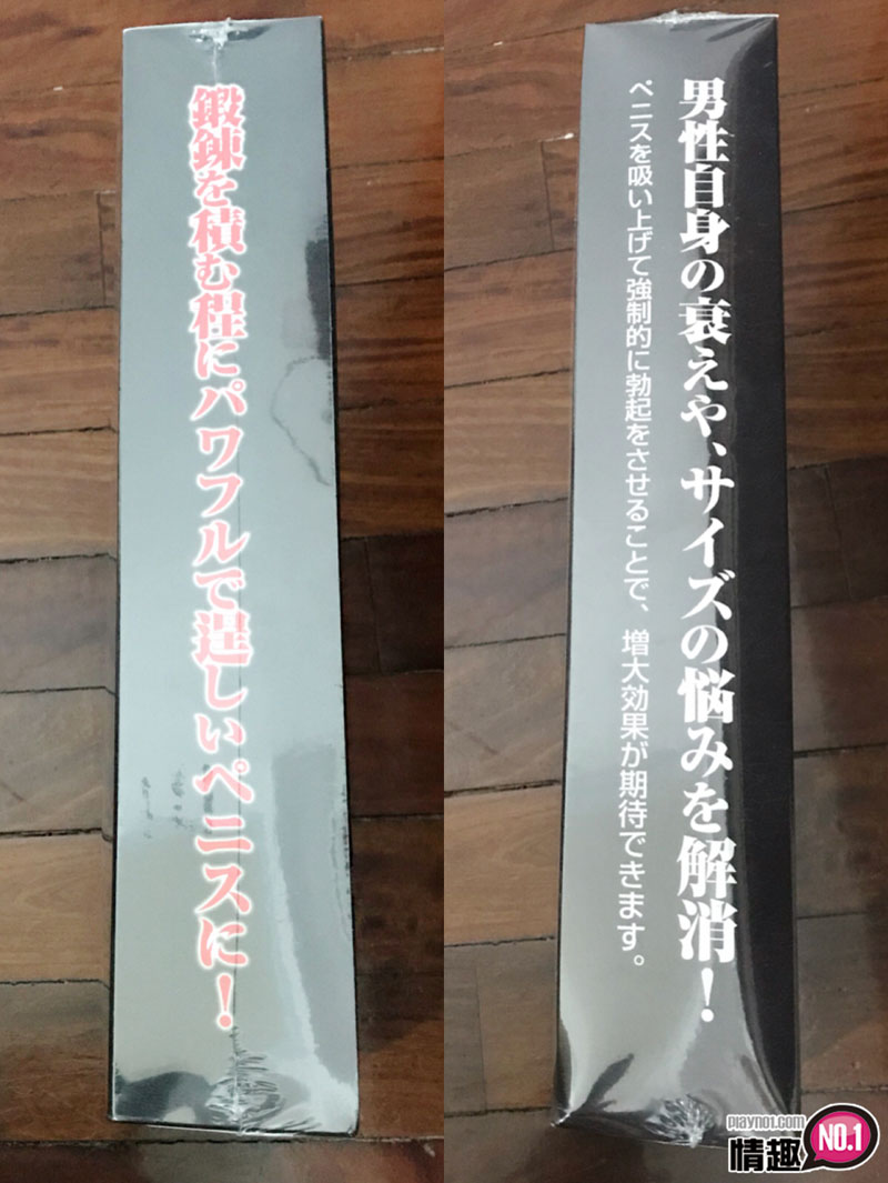 龟头,会明显地膨胀!日本KMP猛鬼高潮增大强韧泵formen2 龟头,会明显地膨胀!日本KMP猛鬼高潮增大强韧泵formen2