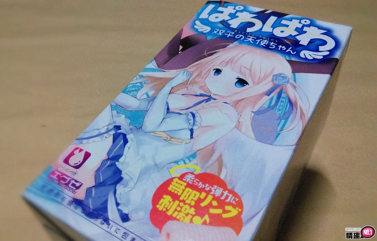 体会被天使含的感觉啊~日本EXE波哇波哇双胞胎小天使1 体会被天使含的感觉啊~日本EXE波哇波哇双胞胎小天使1