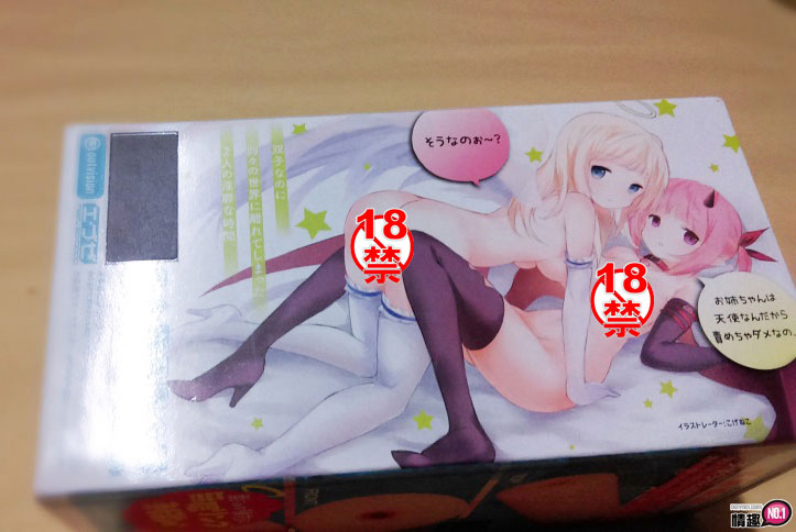 体会被天使含的感觉啊~日本EXE波哇波哇双胞胎小天使2 体会被天使含的感觉啊~日本EXE波哇波哇双胞胎小天使2