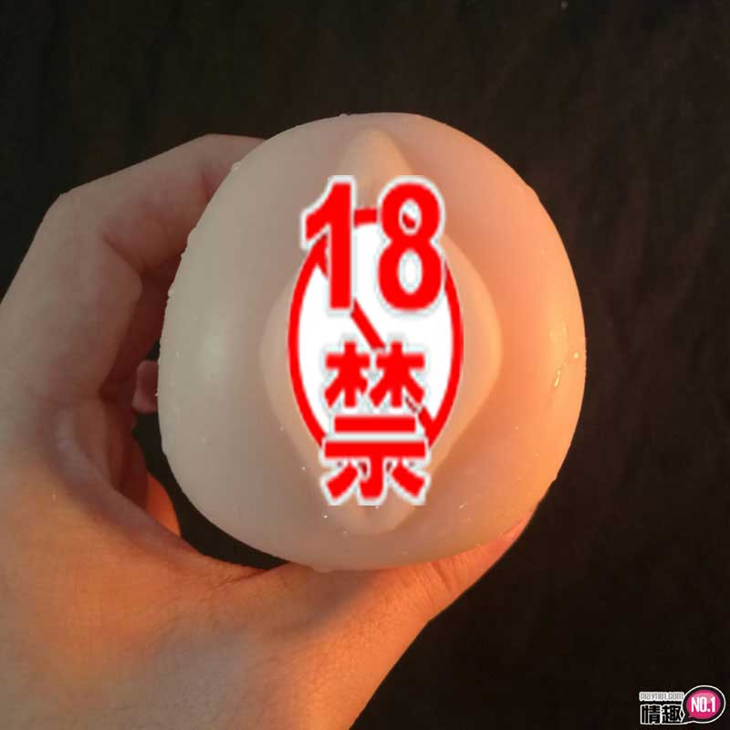 稍微动一下就让我受不了了!!日本EXE啾波啾波双胞胎小恶魔8 稍微动一下就让我受不了了!!日本EXE啾波啾波双胞胎小恶魔8