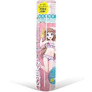 给你萝莉的温暖~日本EXE顶级喷式润滑液HOT1 给你萝莉的温暖~日本EXE顶级喷式润滑液HOT1