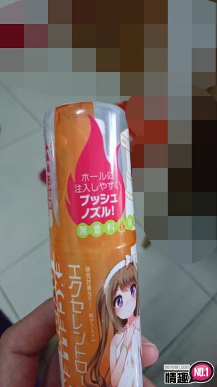 给你萝莉的温暖~日本EXE顶级喷式润滑液HOT3 给你萝莉的温暖~日本EXE顶级喷式润滑液HOT3