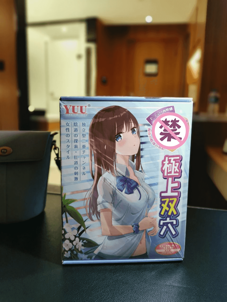 YUU极上双穴飞机杯名器评测 – 一个女生对飞机杯的控诉4 YUU极上双穴飞机杯名器评测 – 一个女生对飞机杯的控诉4