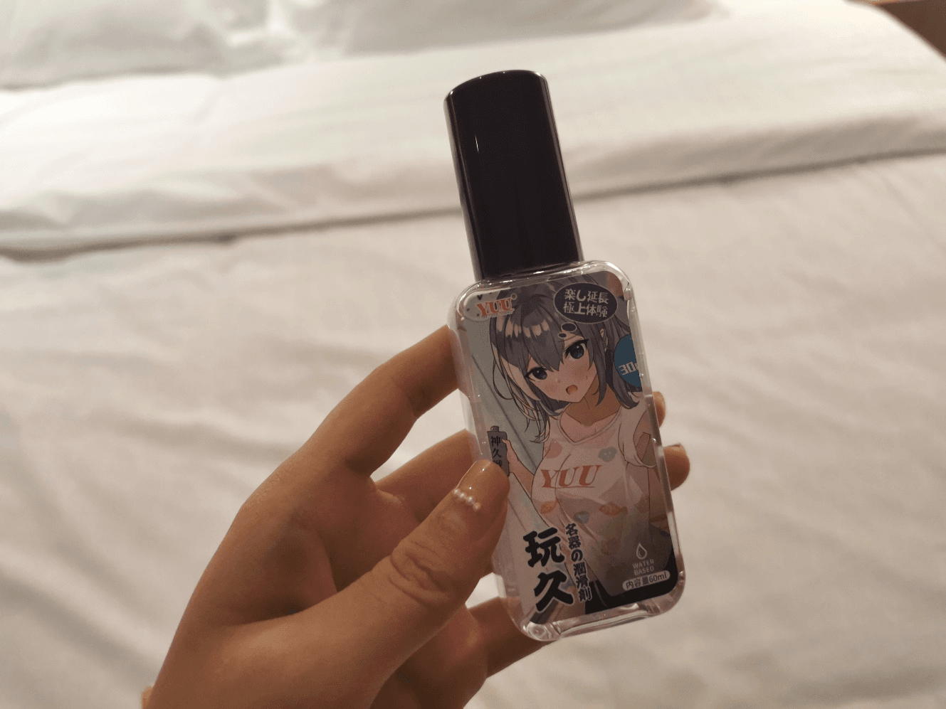 YUU极上双穴飞机杯名器评测 – 一个女生对飞机杯的控诉12 YUU极上双穴飞机杯名器评测 – 一个女生对飞机杯的控诉12