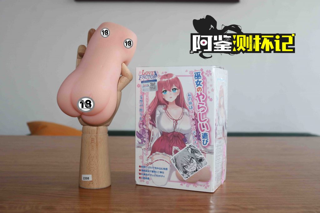 2023年夏(4-6月)-飞机杯,倒模综合排名推荐!省流型测评汇报~5 2023年夏(4-6月)-飞机杯,倒模综合排名推荐!省流型测评汇报~5