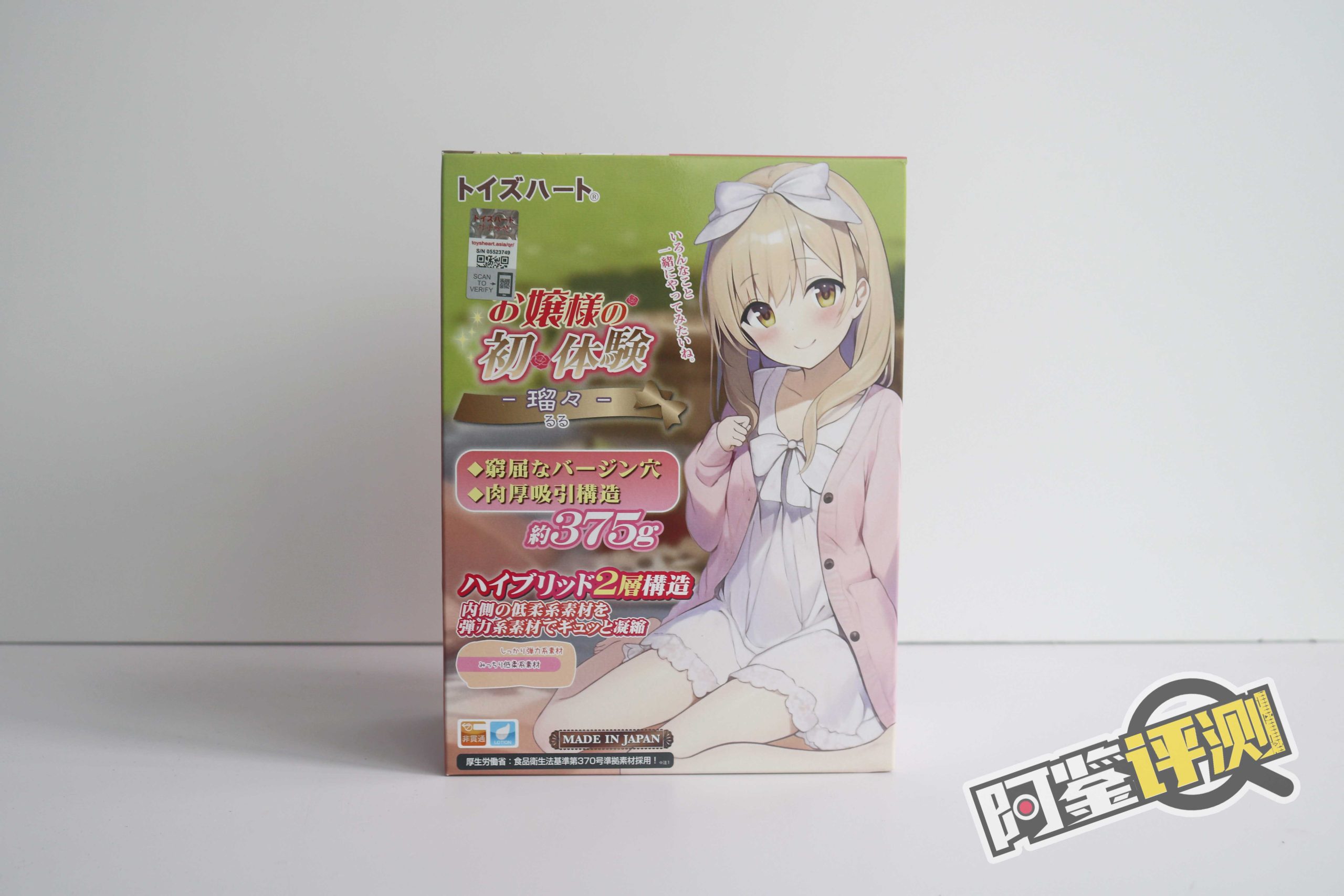 2023年夏(4-6月)-飞机杯,倒模综合排名推荐!省流型测评汇报~12 2023年夏(4-6月)-飞机杯,倒模综合排名推荐!省流型测评汇报~12