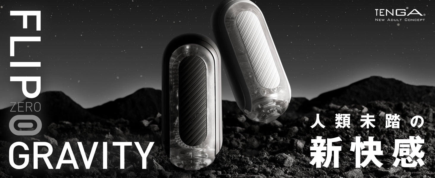 2023年夏(4-6月)-飞机杯,倒模综合排名推荐!省流型测评汇报~16 2023年夏(4-6月)-飞机杯,倒模综合排名推荐!省流型测评汇报~16