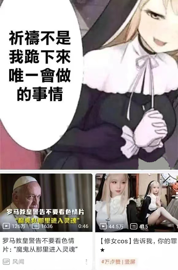 lovefactor-“禁忌修女”评测!超级紧致度的中高刺激大机体!3 lovefactor-“禁忌修女”评测!超级紧致度的中高刺激大机体!3