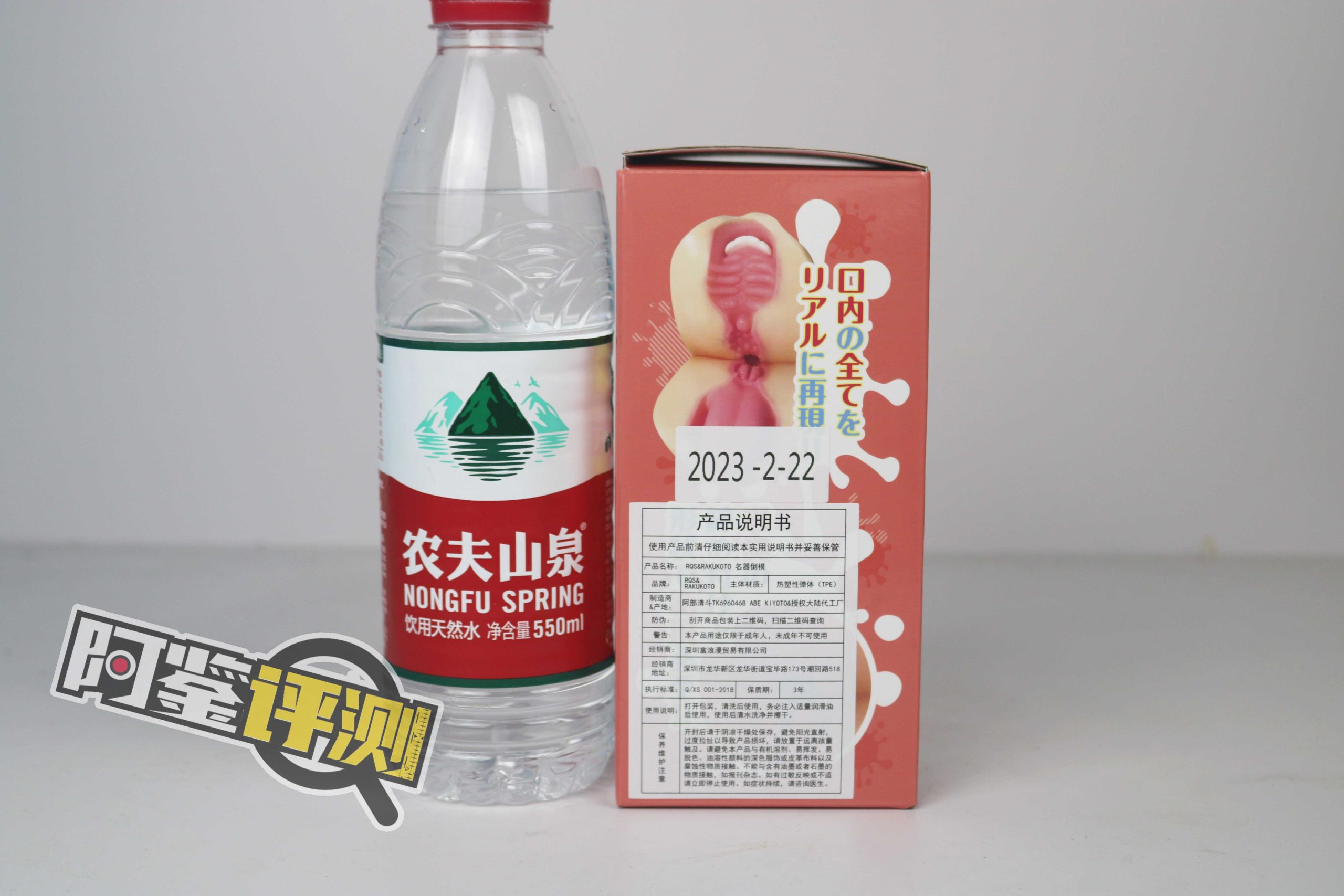 RKT——“miko口仆”评测!(中低刺激)简单软牙和喉咙凸起,适合新手的入门级口杯!2 RKT——“miko口仆”评测!(中低刺激)简单软牙和喉咙凸起,适合新手的入门级口杯!2