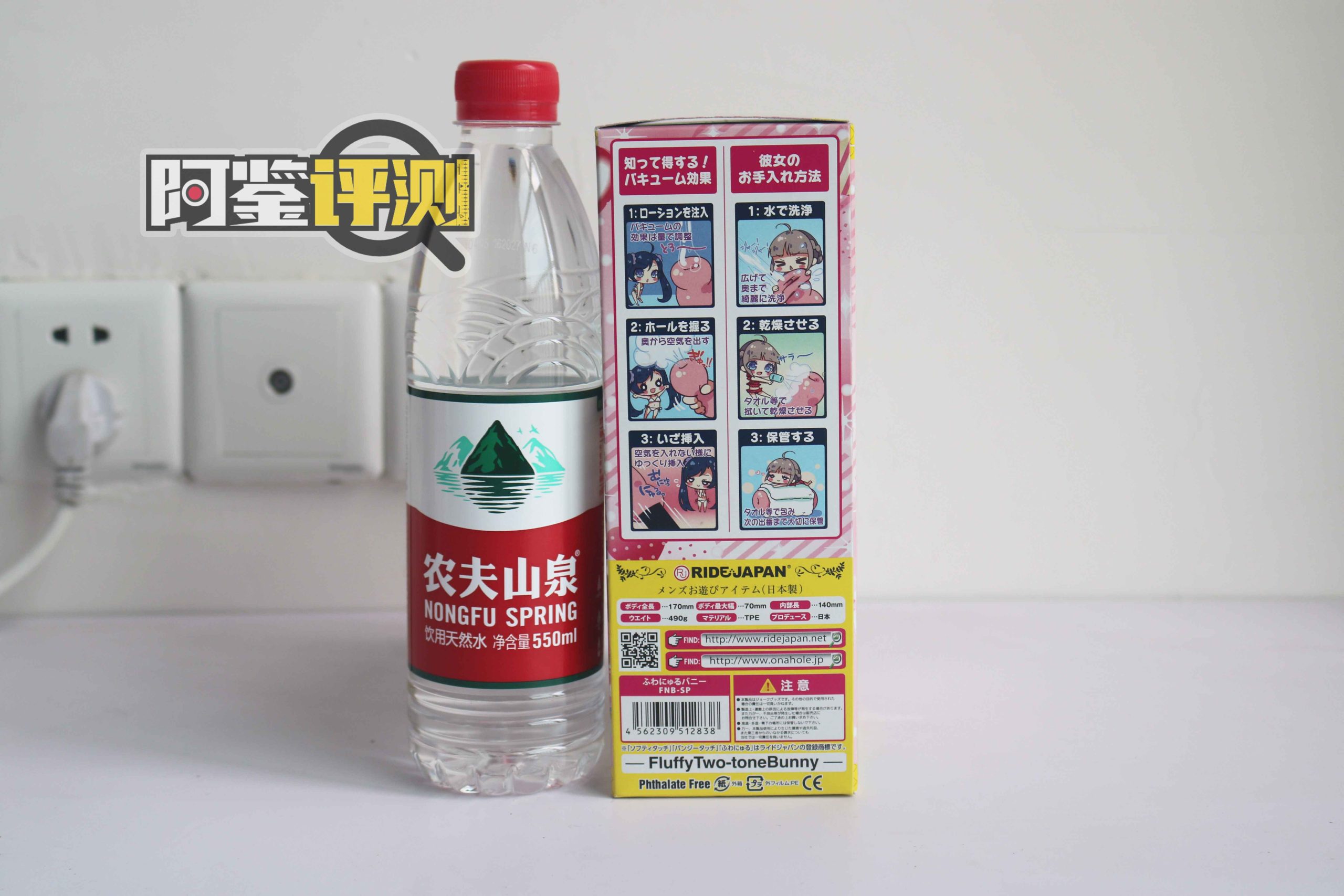 Ride-Japan “软弹邦尼兔“,多角度连续“炮击”!你能不能顶得住?2 Ride-Japan “软弹邦尼兔“,多角度连续“炮击”!你能不能顶得住?2