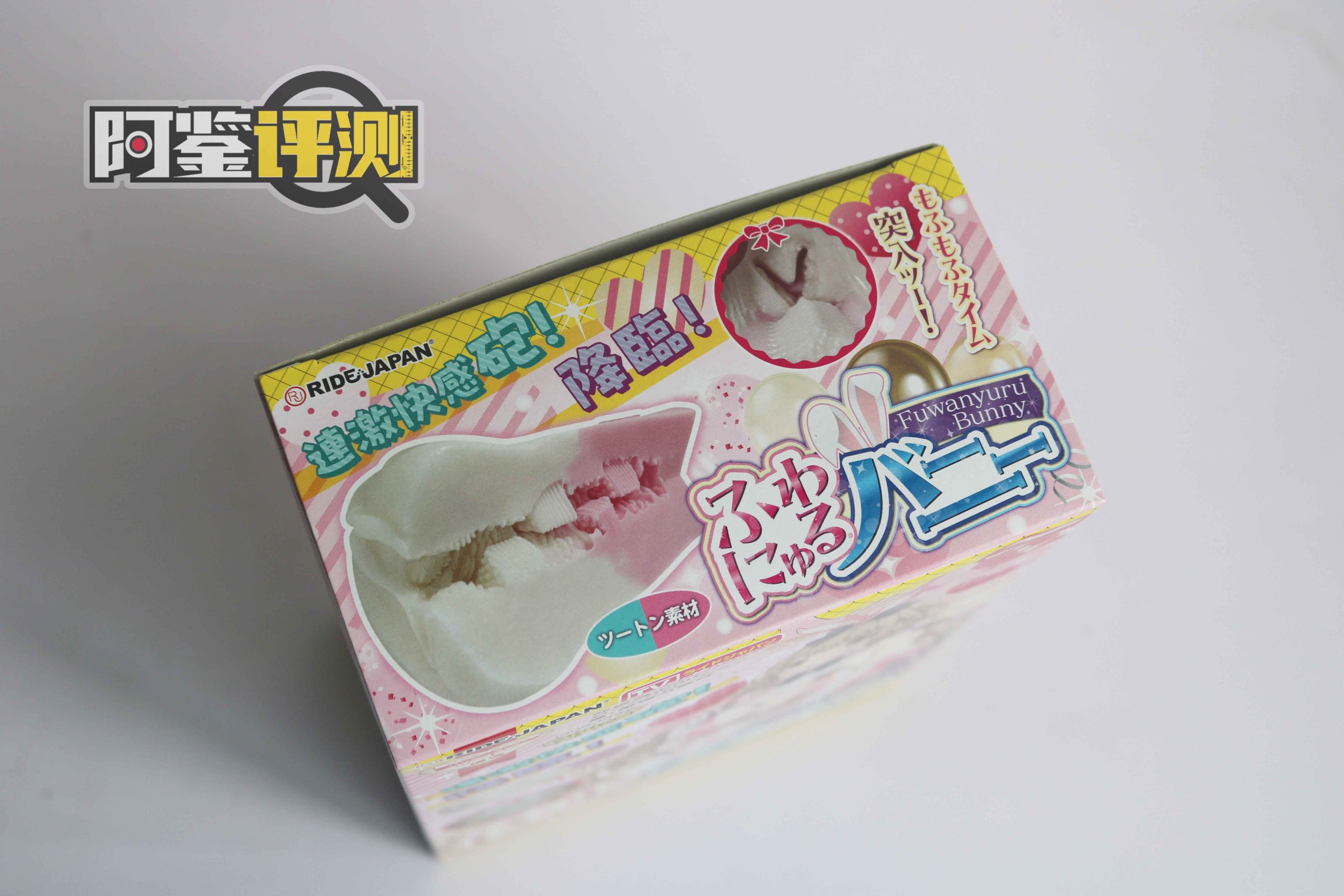 Ride-Japan “软弹邦尼兔“,多角度连续“炮击”!你能不能顶得住?4 Ride-Japan “软弹邦尼兔“,多角度连续“炮击”!你能不能顶得住?4