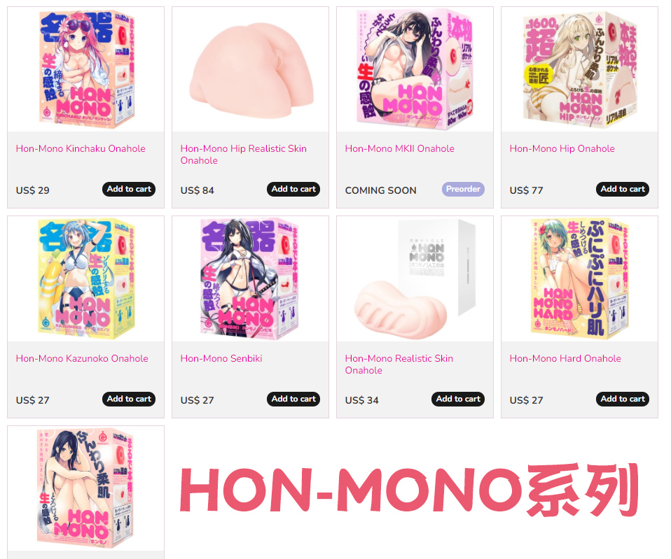 G-project—“HON MONO MKⅡ”评测!幻想中的真实感,干净亲肤的脂软材料!1 G-project—“HON MONO MKⅡ”评测!幻想中的真实感,干净亲肤的脂软材料!1