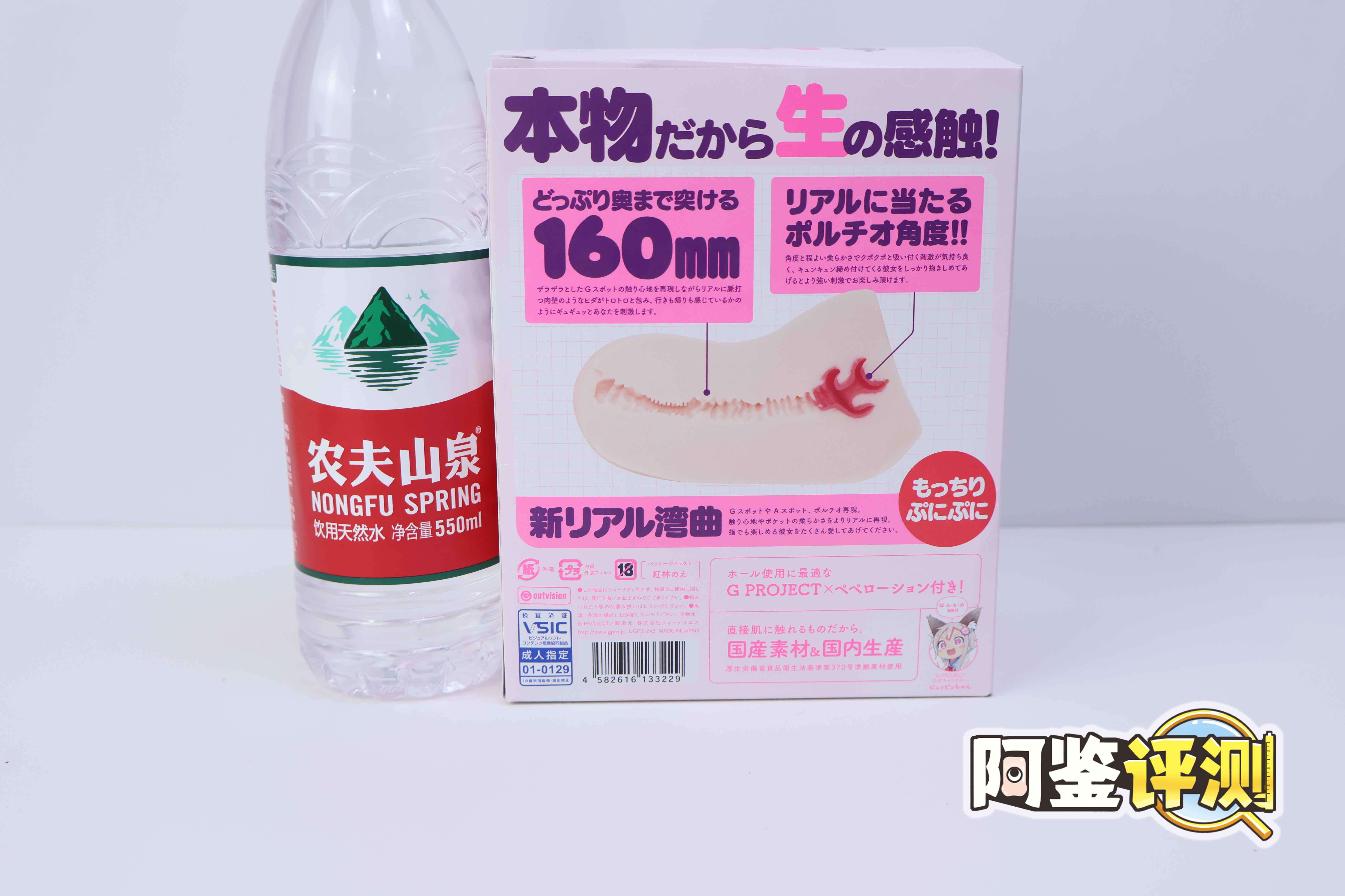 G-project—“HON MONO MKⅡ”评测!幻想中的真实感,干净亲肤的脂软材料!2 G-project—“HON MONO MKⅡ”评测!幻想中的真实感,干净亲肤的脂软材料!2