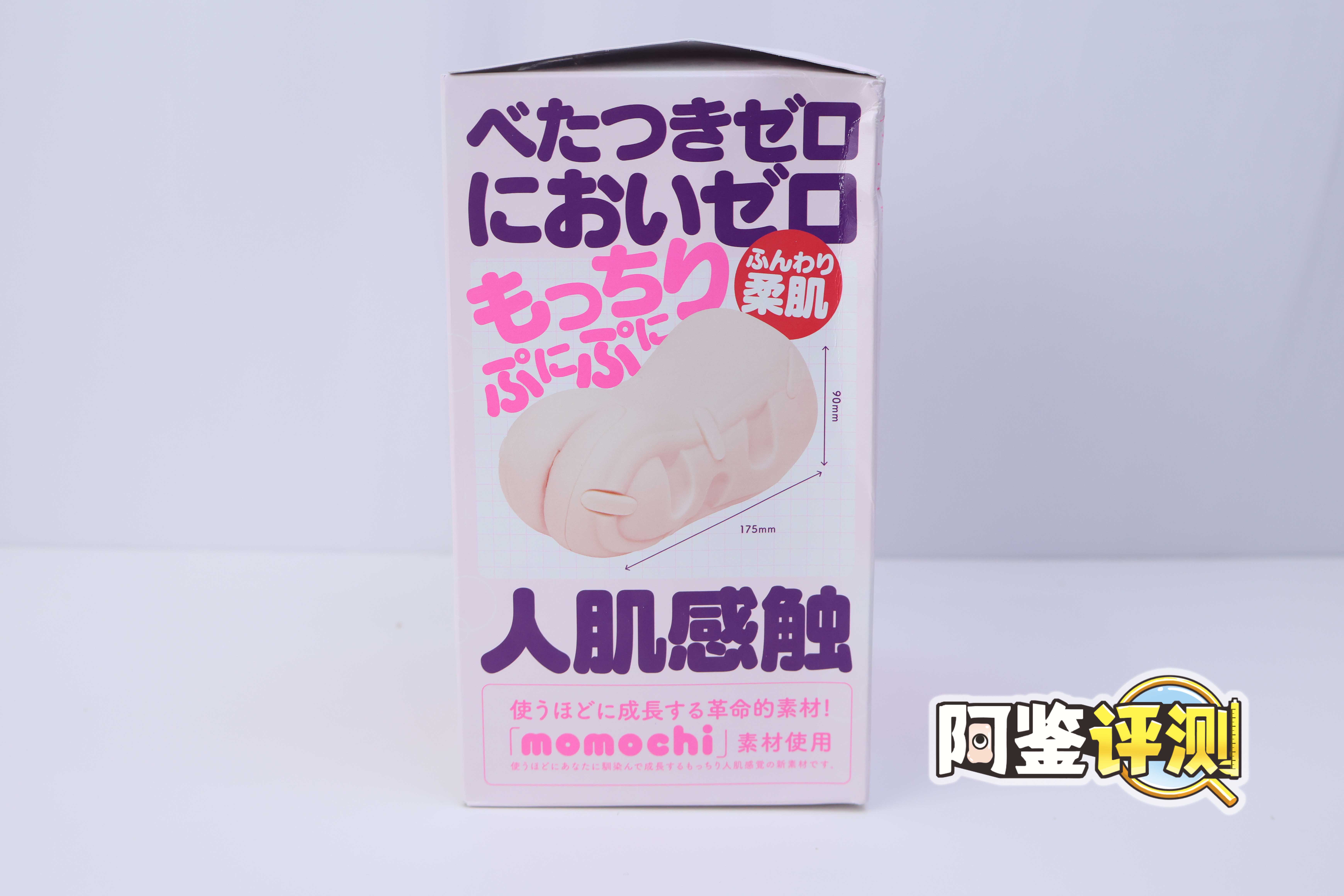 G-project—“HON MONO MKⅡ”评测!幻想中的真实感,干净亲肤的脂软材料!3 G-project—“HON MONO MKⅡ”评测!幻想中的真实感,干净亲肤的脂软材料!3