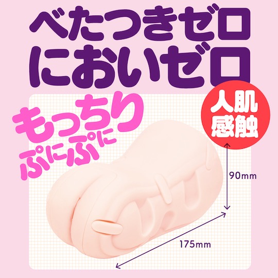 G-project—“HON MONO MKⅡ”评测!幻想中的真实感,干净亲肤的脂软材料!17 G-project—“HON MONO MKⅡ”评测!幻想中的真实感,干净亲肤的脂软材料!17