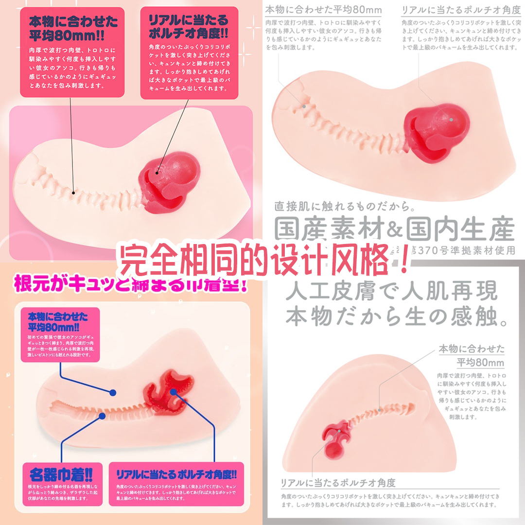 G-project—“HON MONO MKⅡ”评测!幻想中的真实感,干净亲肤的脂软材料!21 G-project—“HON MONO MKⅡ”评测!幻想中的真实感,干净亲肤的脂软材料!21