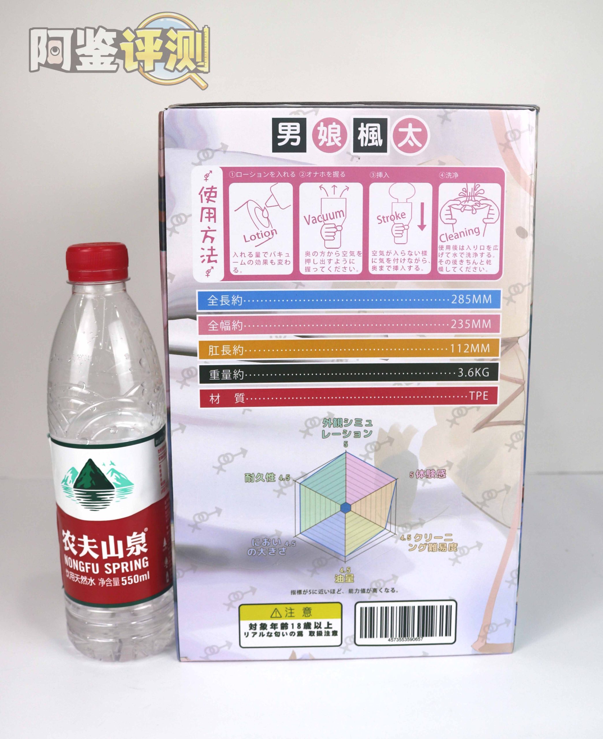 GXP-“男娘枫太”评测(高刺激)!超高紧度雏菊!男人之间的“碰撞”!3 GXP-“男娘枫太”评测(高刺激)!超高紧度雏菊!男人之间的“碰撞”!3