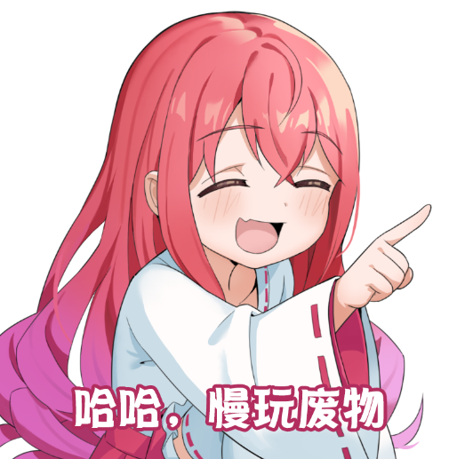 汤玛-猫娘女儿(软版)评测!更适合中国宝宝体质的温柔猫牙(?)16 汤玛-猫娘女儿(软版)评测!更适合中国宝宝体质的温柔猫牙(?)16