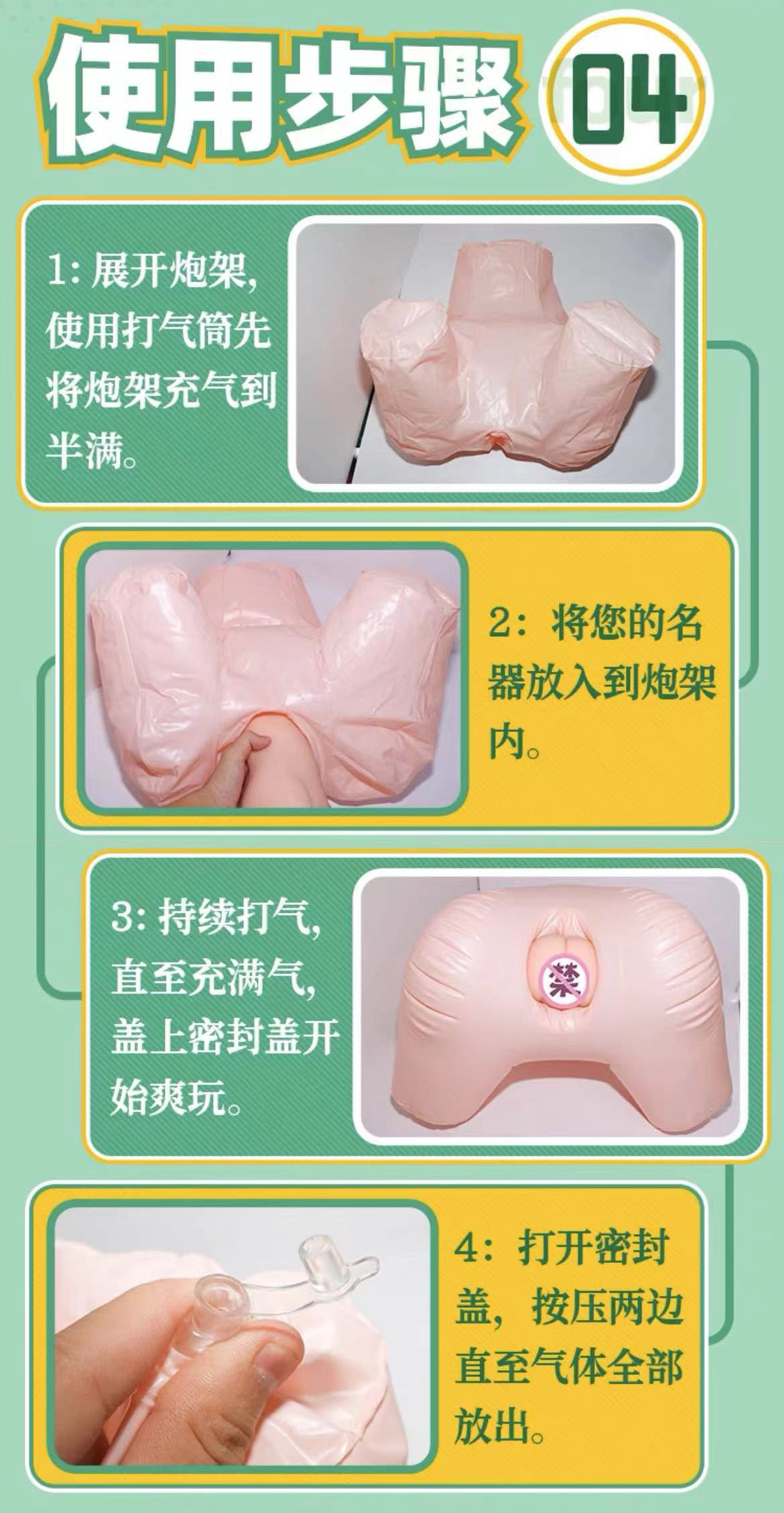 LoveFactor屁股型充气炮架评测!低配版大臀玩具,高兼容性大入口!6 LoveFactor屁股型充气炮架评测!低配版大臀玩具,高兼容性大入口!6