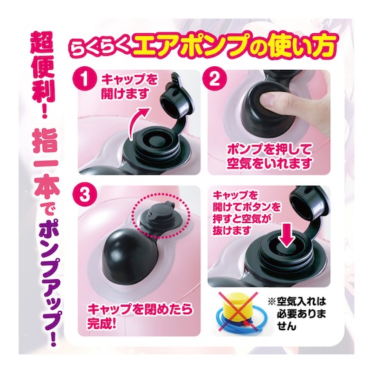LoveFactor屁股型充气炮架评测!低配版大臀玩具,高兼容性大入口!10 LoveFactor屁股型充气炮架评测!低配版大臀玩具,高兼容性大入口!10
