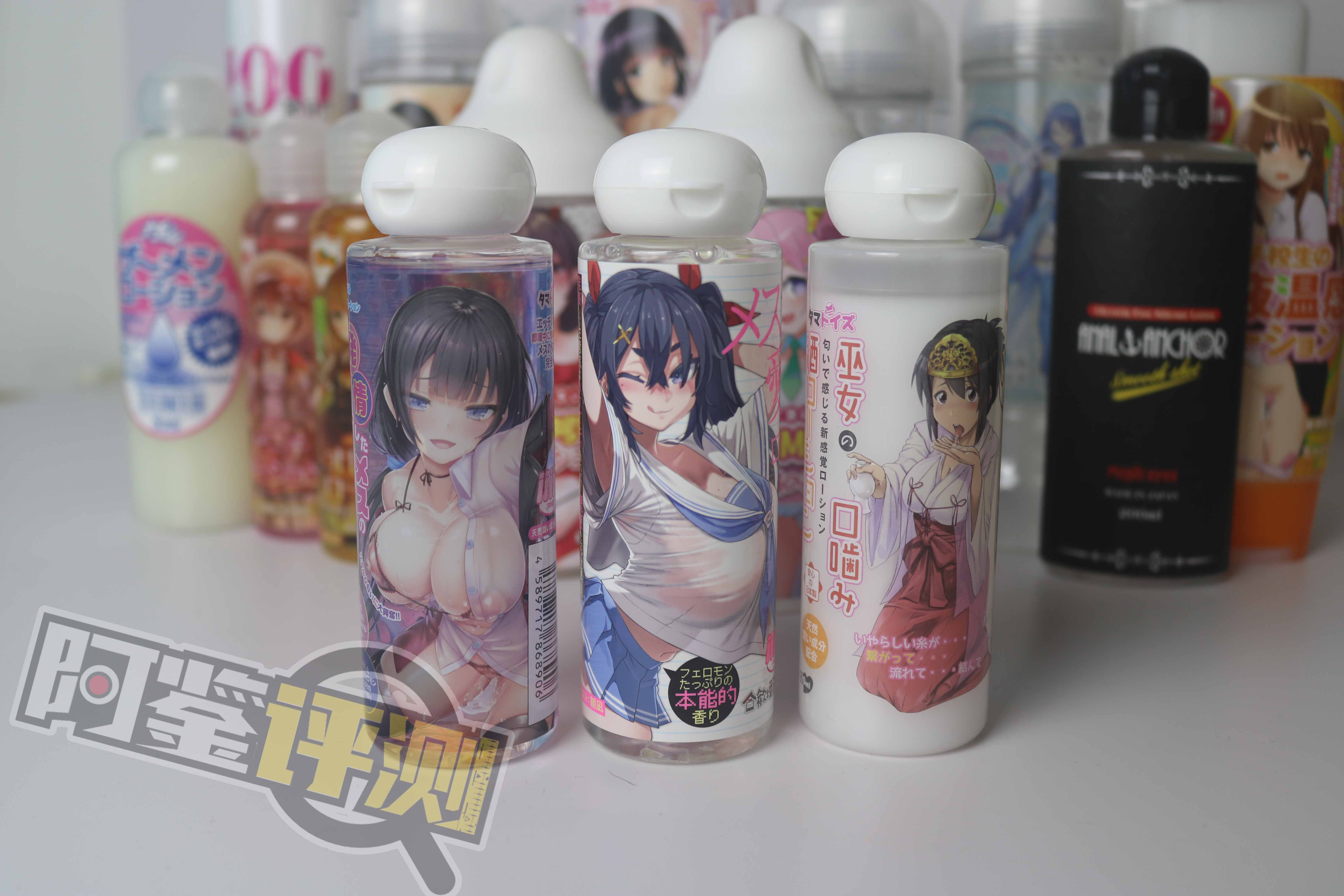 最费身体的一集!国产,日本,欧美各类润滑大评测!哪款适合你?(下篇)7 最费身体的一集!国产,日本,欧美各类润滑大评测!哪款适合你?(下篇)7