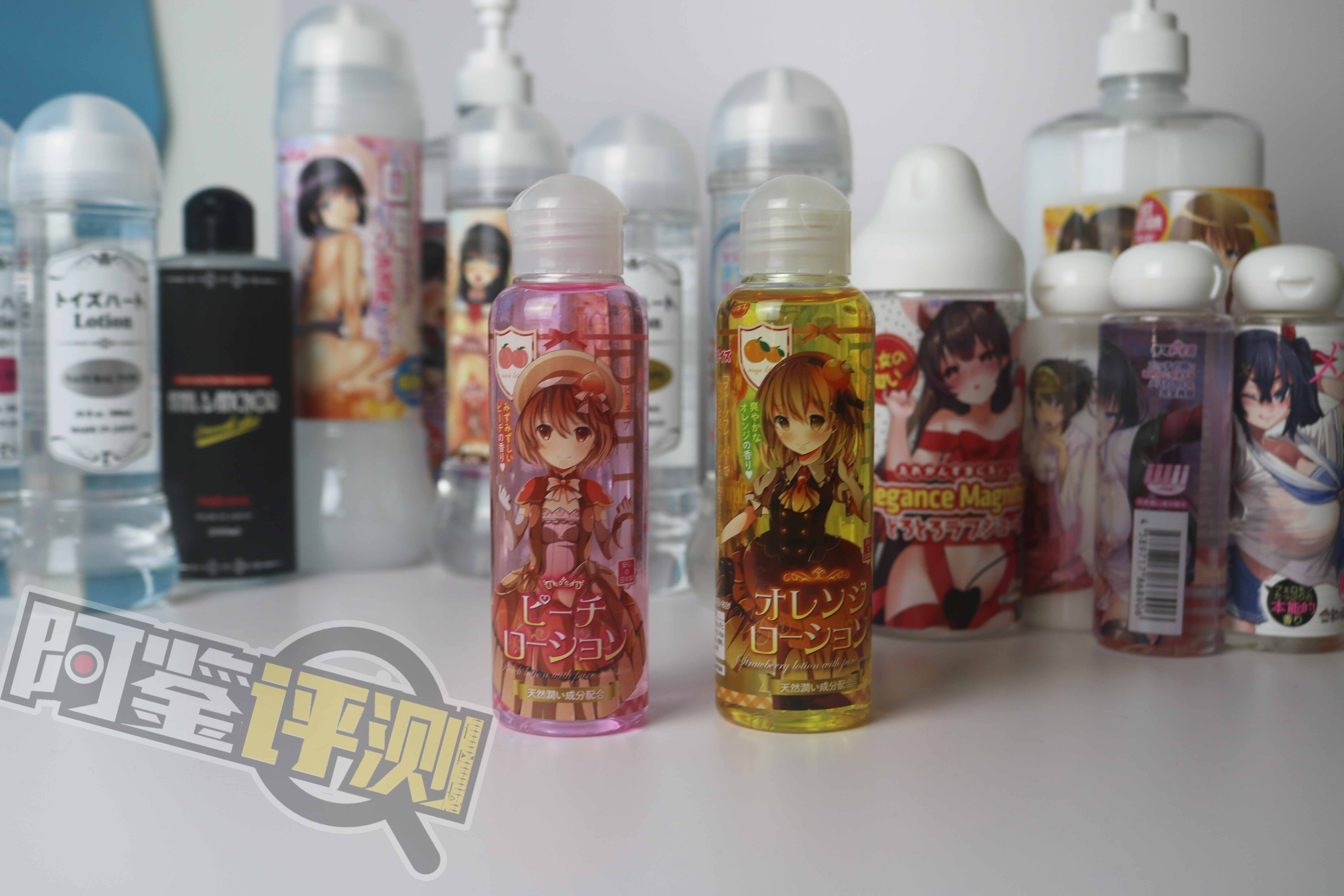 最费身体的一集!国产,日本,欧美各类润滑大评测!哪款适合你?(下篇)14 最费身体的一集!国产,日本,欧美各类润滑大评测!哪款适合你?(下篇)14