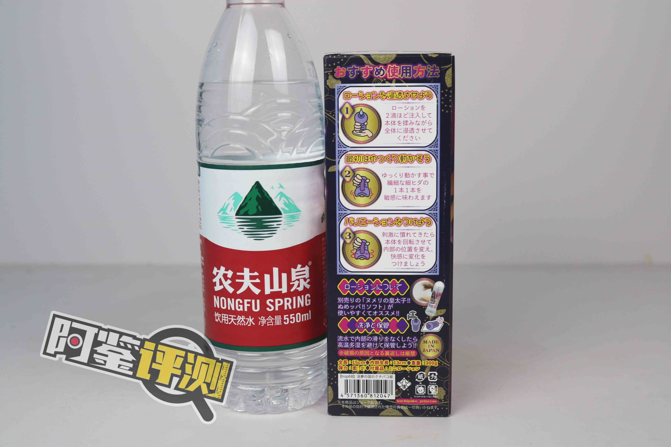 Hotpower-“淫梦国精灵公主”评测!蛇形深喉飞机杯,日本人的白娘子4 Hotpower-“淫梦国精灵公主”评测!蛇形深喉飞机杯,日本人的白娘子4