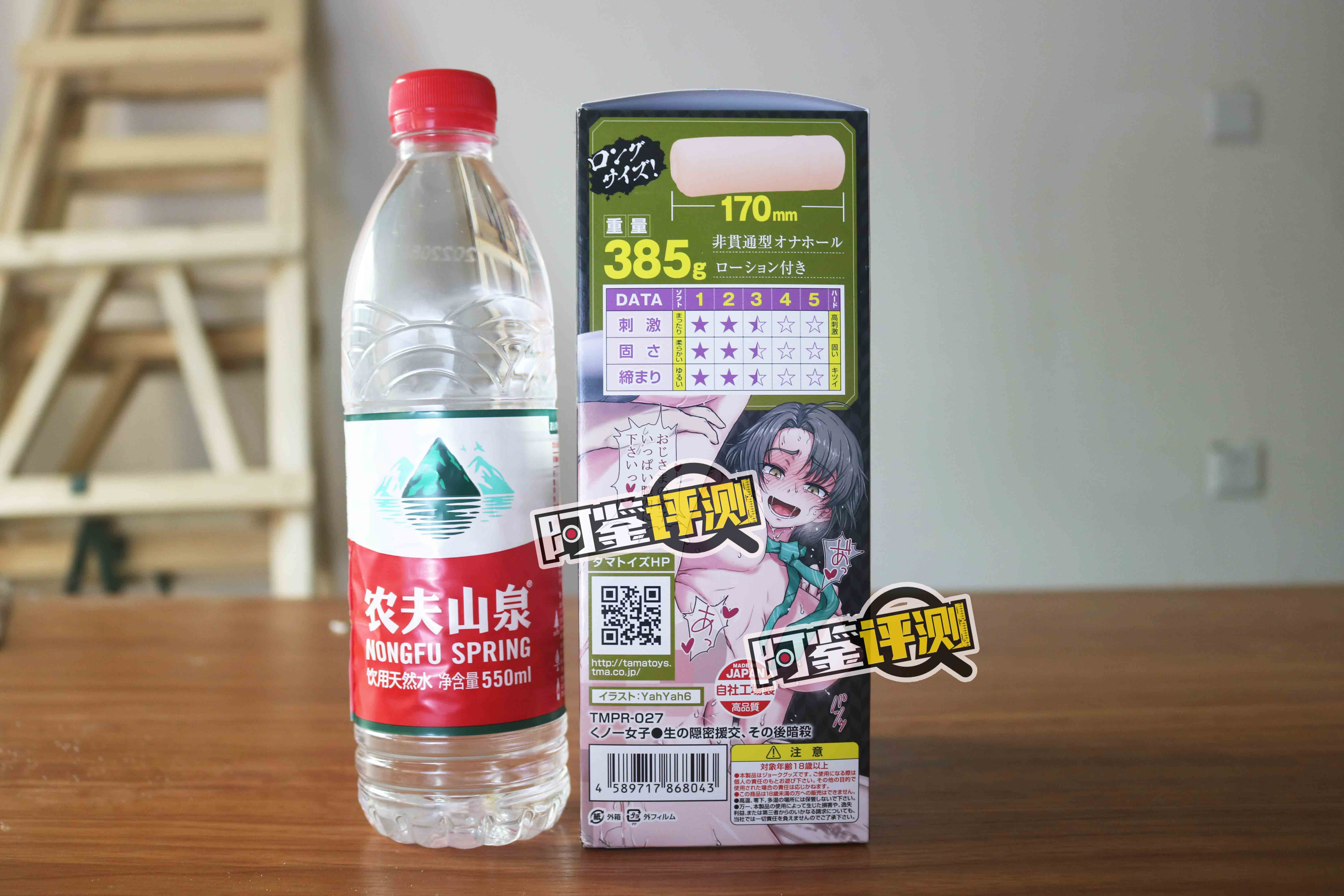 汤玛托易士-“援交暗杀女忍者”!慢玩版的横纹!更丝滑却也更腻了….3 汤玛托易士-“援交暗杀女忍者”!慢玩版的横纹!更丝滑却也更腻了….3