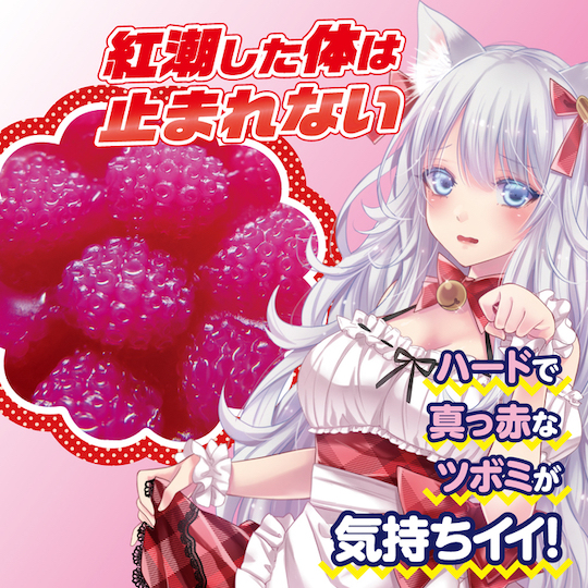 Ride-Japan“蓓蕾猫女仆”(慢玩)评测!有创意的设计,很平庸的软胶17 Ride-Japan“蓓蕾猫女仆”(慢玩)评测!有创意的设计,很平庸的软胶17