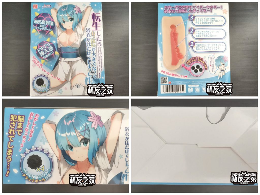 “我的异世界生活有点奇怪”love factor出浴立花(中高刺激)测评/3星推荐[db:副标题]