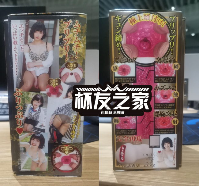 “赛高新人”npg石原希望（中低刺激）评测/四星推荐[db:副标题]4