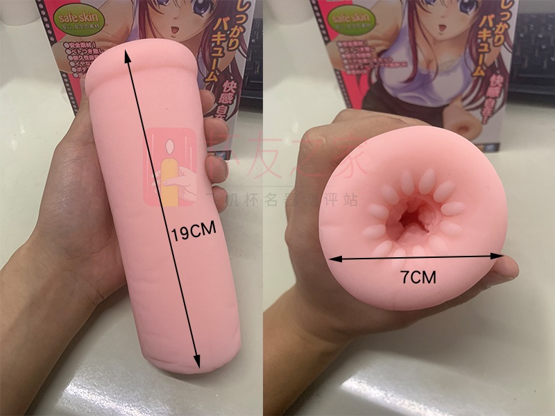 日本对子哈特R20飞机杯测评[db:副标题]3