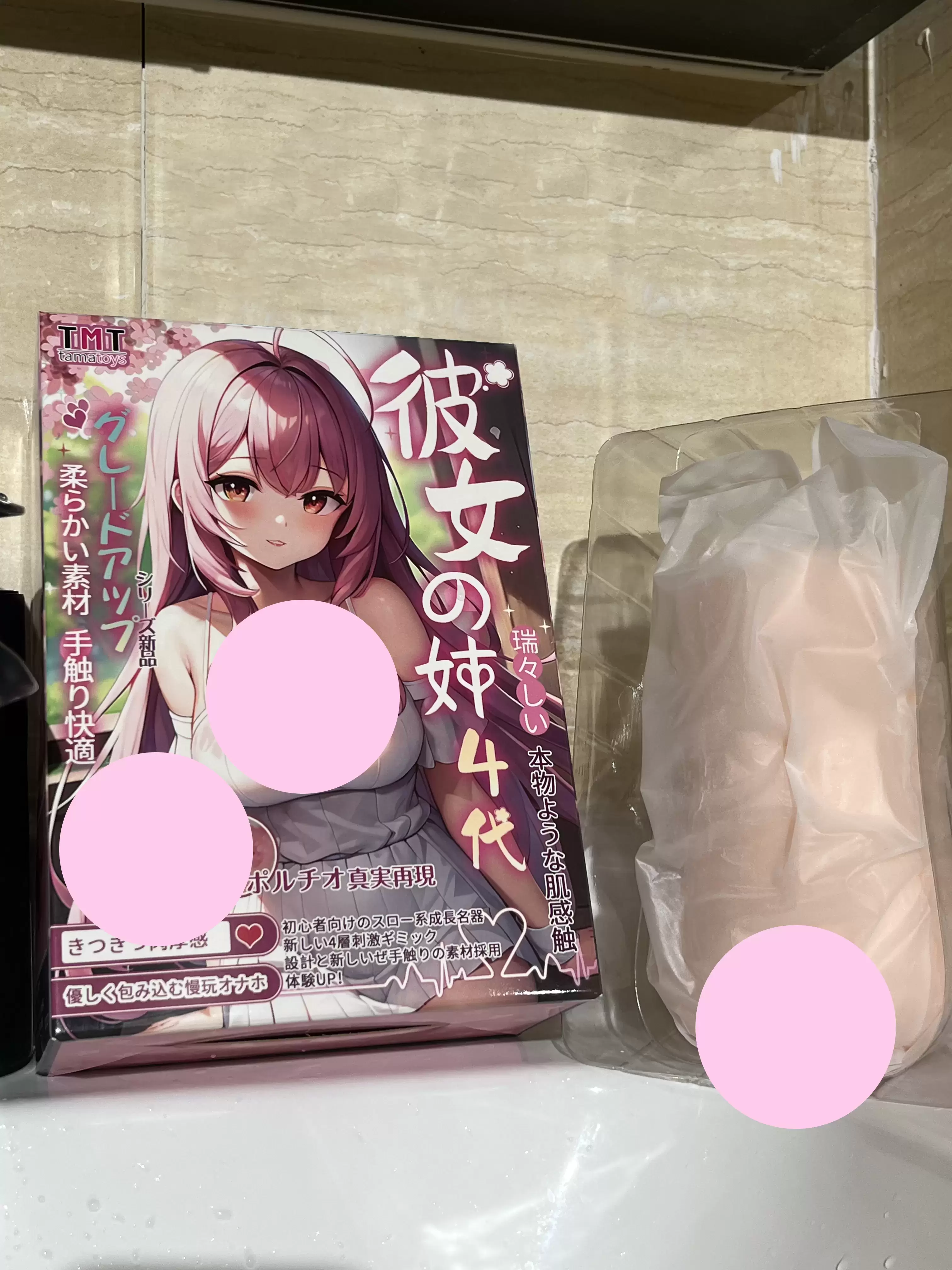 打破常规慢玩杯的新体验——TMT彼女姐姐4代评测2 打破常规慢玩杯的新体验——TMT彼女姐姐4代评测2