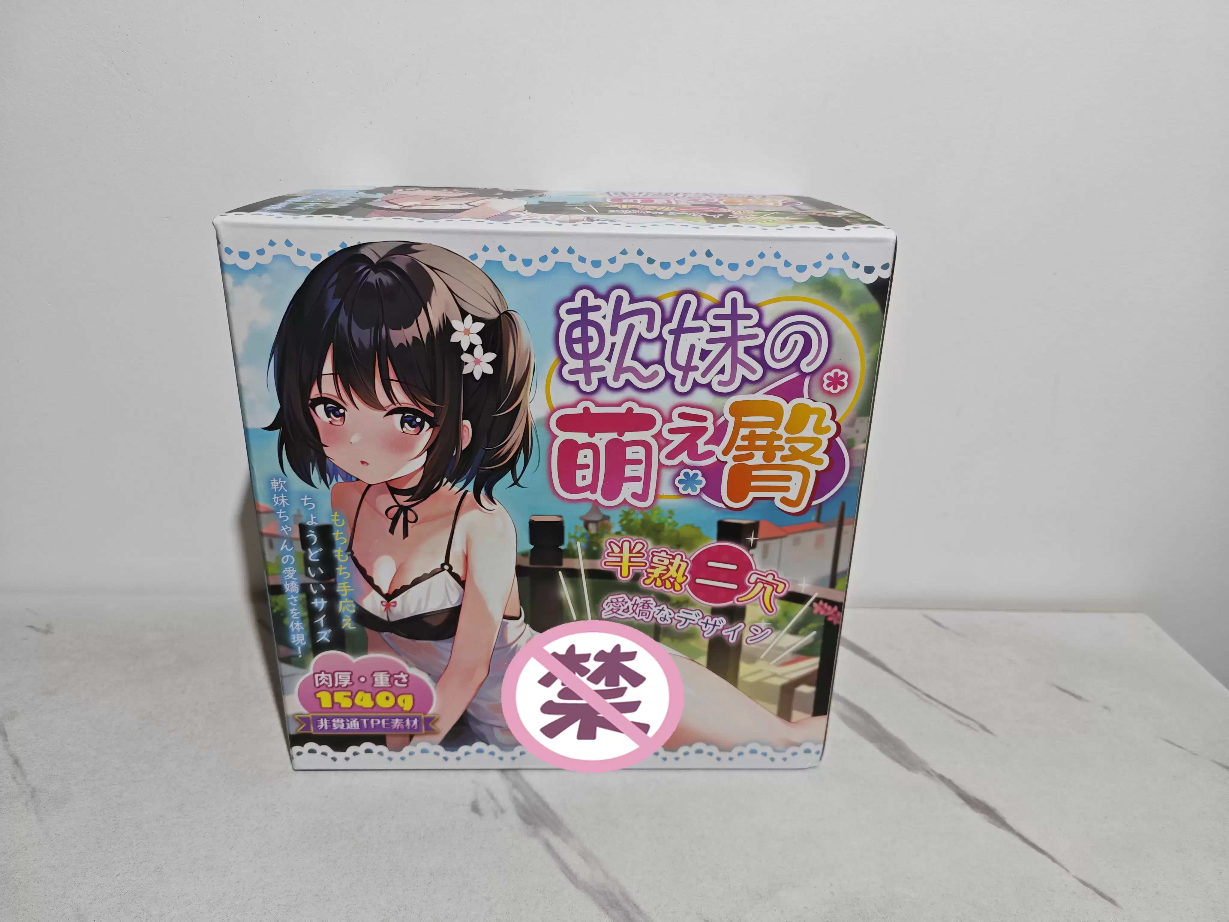 性价比超高的舒适体验-杯多多软妹萌臀倒模名器测评