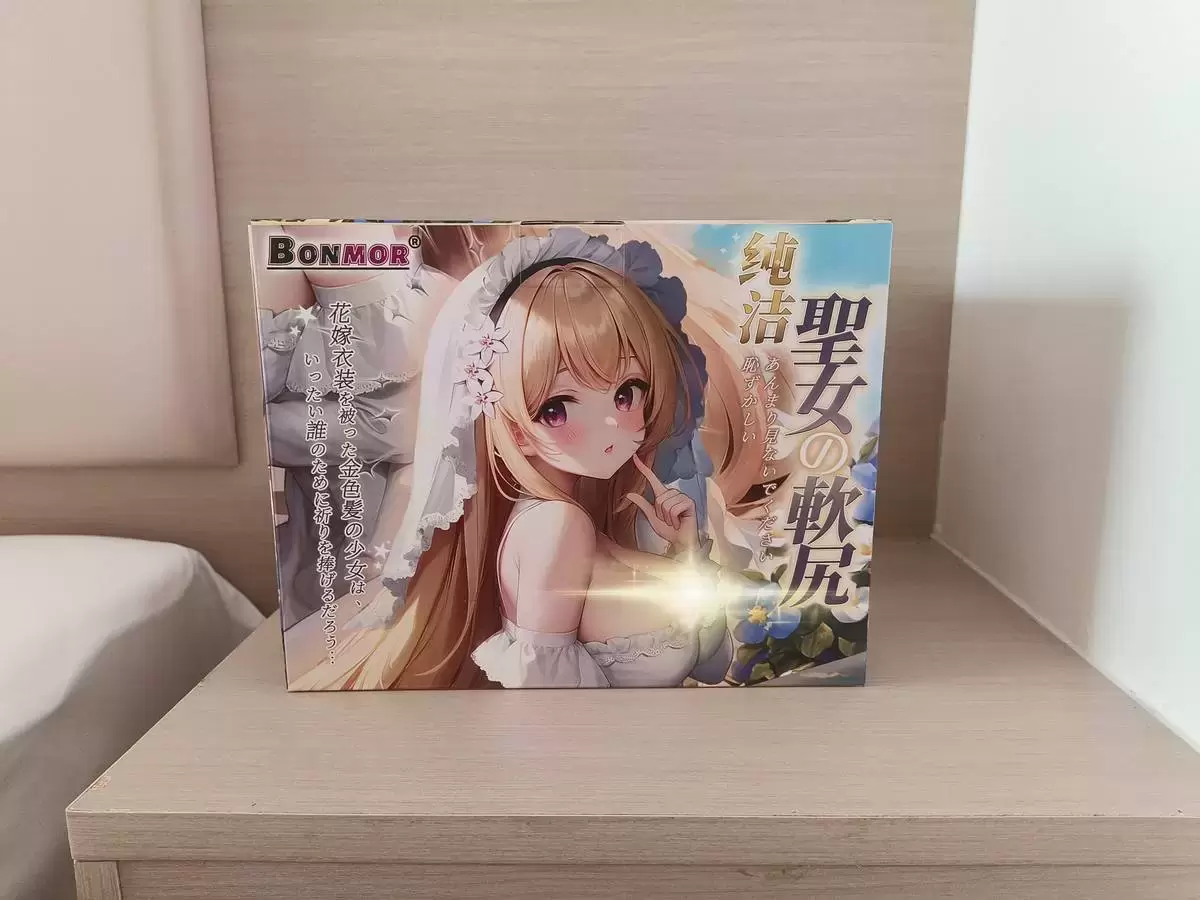 天使般馈赠的致软柔臀-BONMOR圣女软尻倒模名器测评