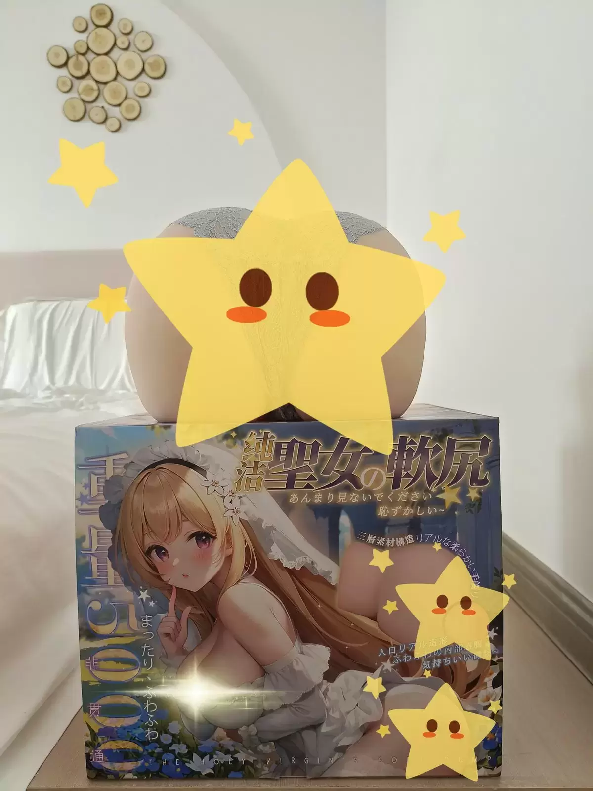 天使般馈赠的致软柔臀-BONMOR圣女软尻倒模名器测评8