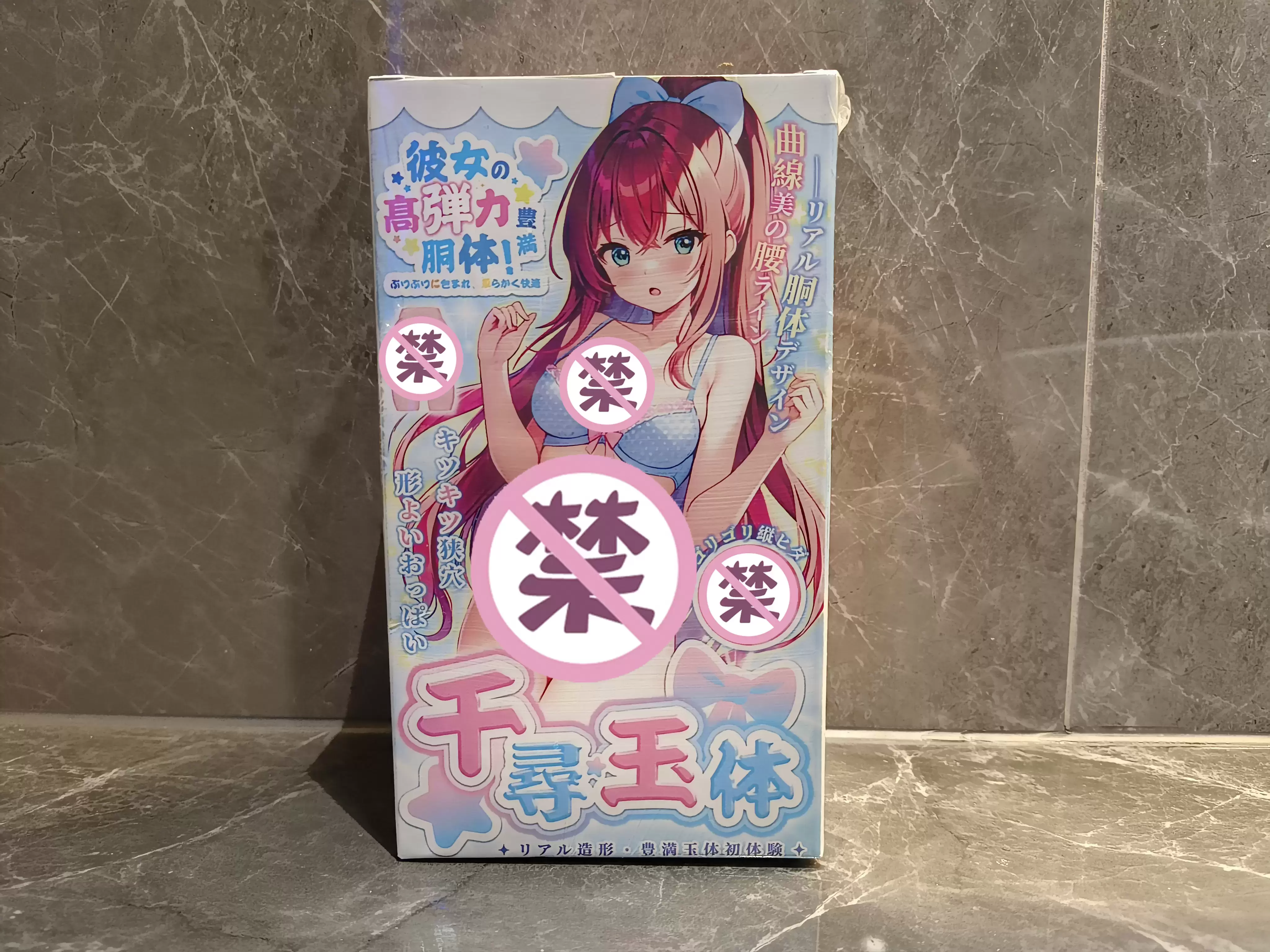 柔软耐用，刺激度适中-杯多多千寻玉体飞机杯名器测评