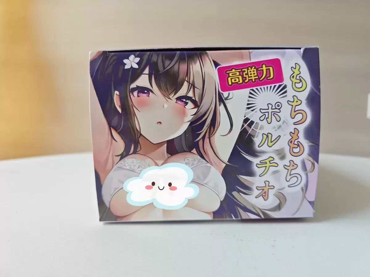 当超真实的代入感遇到超强的突破感ღ-杯多多真实子宫飞机杯名器测评3 当超真实的代入感遇到超强的突破感ღ-杯多多真实子宫飞机杯名器测评3