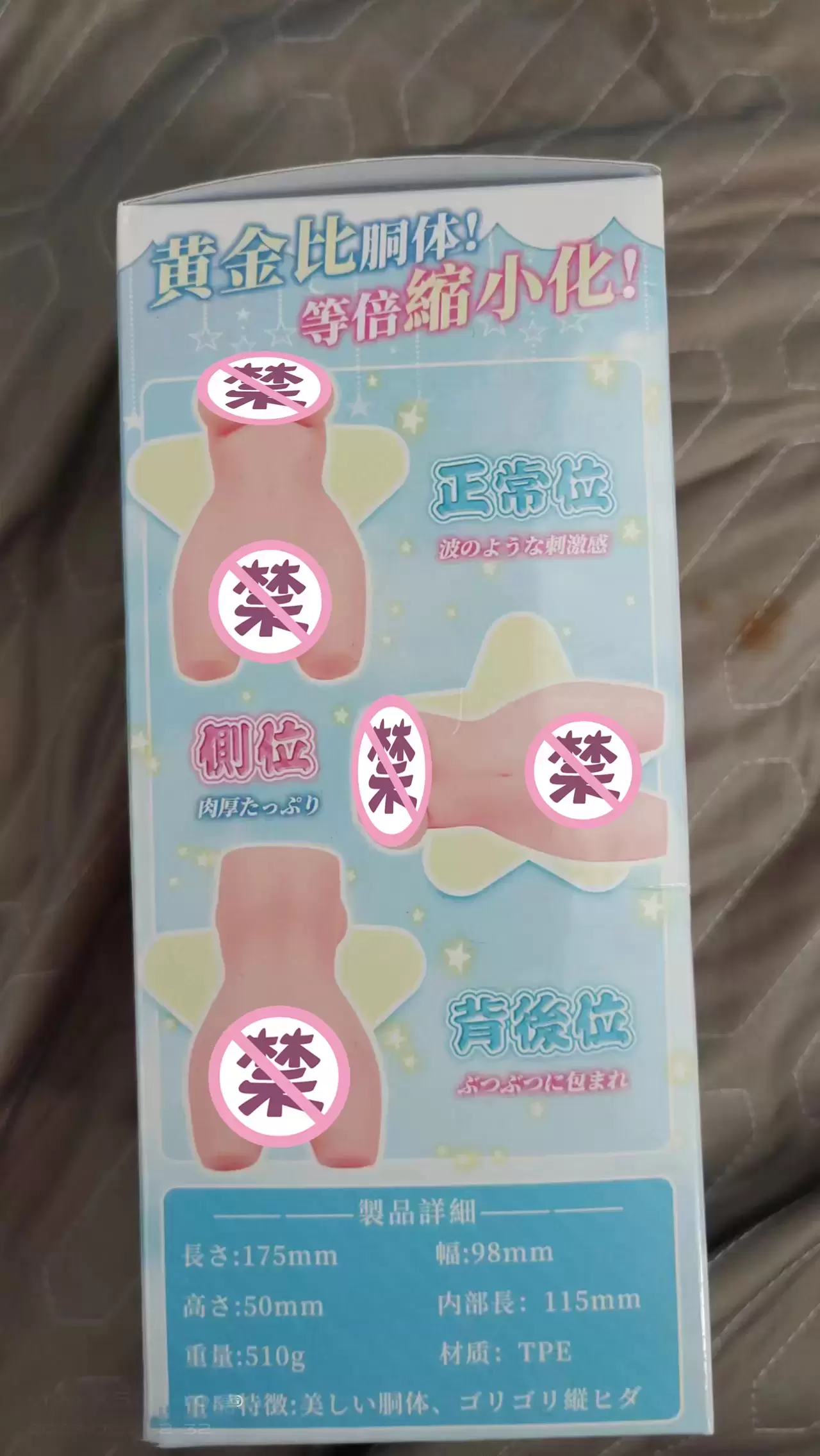 适合进阶锻炼的杯子-杯多多千寻玉体飞机杯名器测评2 适合进阶锻炼的杯子-杯多多千寻玉体飞机杯名器测评2