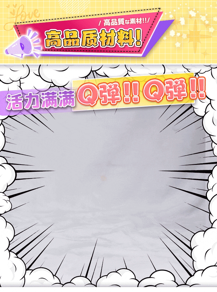 让人眼前一亮的人体工学设计臀-tamatoys骑乘之臀飞机杯名器测评