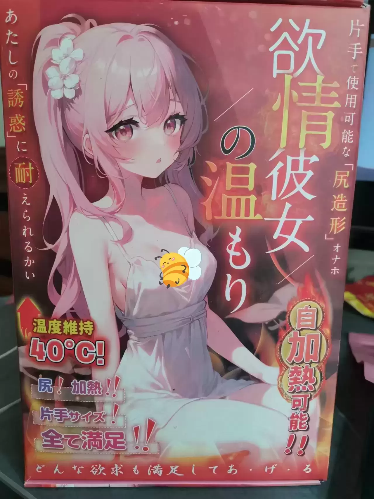 温情彼女姐姐的so hot体验-YUU温情彼女飞机杯名器测评