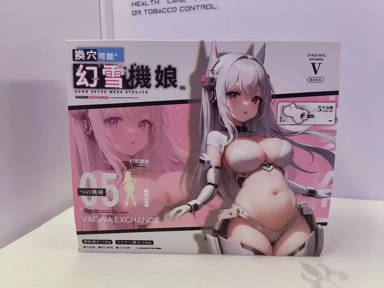 可替换5种通道的机甲娘-YUU幻雪机娘飞机杯名器测评