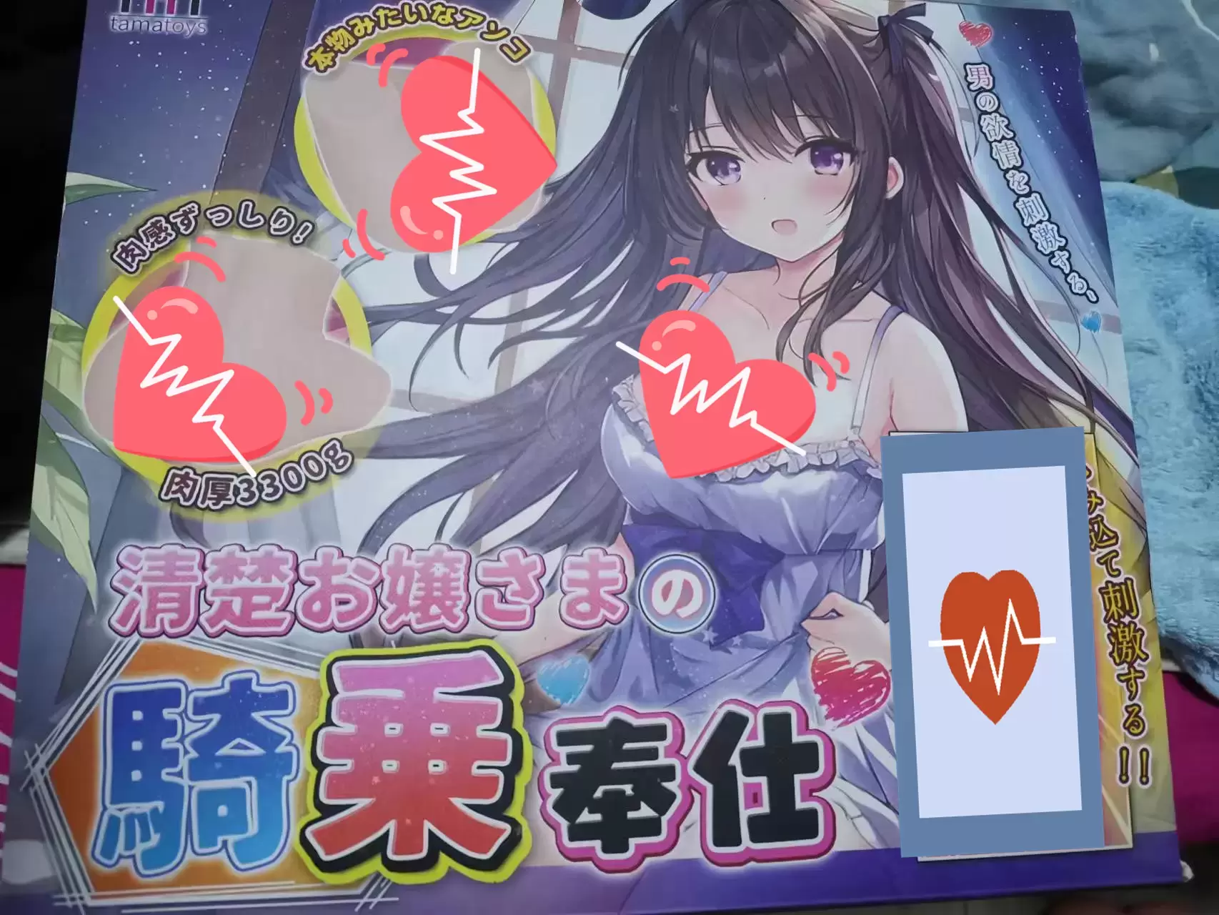 少有的骑乘姿势臀模-tamatoys骑乘之臀飞机杯名器倒模测评