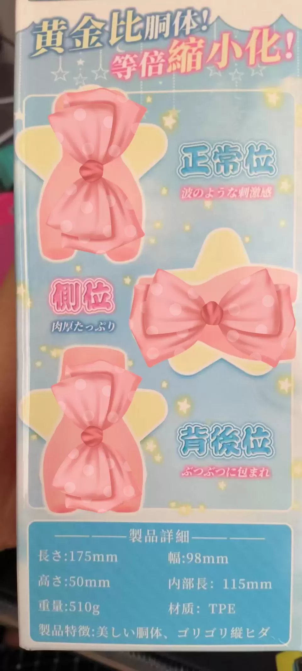 包裹感满分,新老玩家皆适用-杯多多千寻玉体飞机杯名器评测3 包裹感满分,新老玩家皆适用-杯多多千寻玉体飞机杯名器评测3