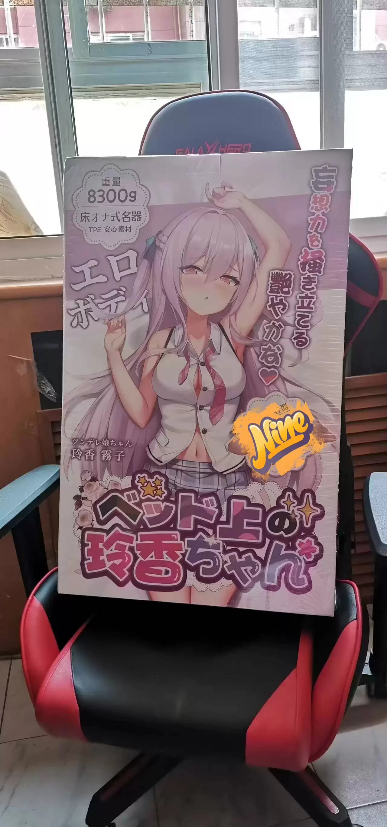 搭配床单全新玩法的半身玩具-YUU床上玲香半身倒模飞机杯测评