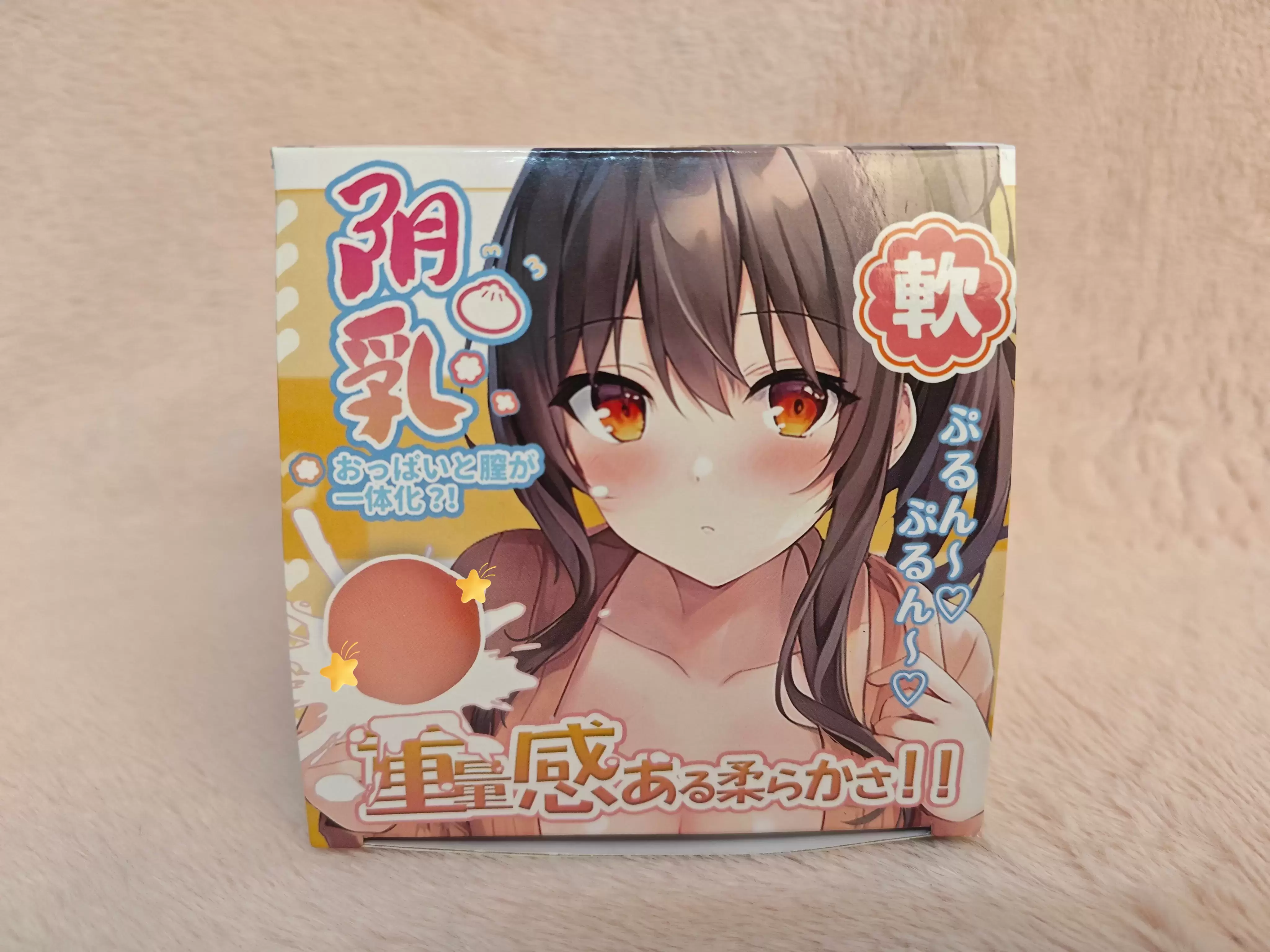 可揉可爽的解压神器-杯多多阴乳胸模飞机杯名器测评2 可揉可爽的解压神器-杯多多阴乳胸模飞机杯名器测评2